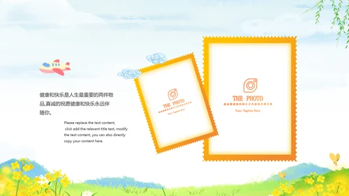 小清新治愈系幼儿园小学中学毕业纪念册PPT