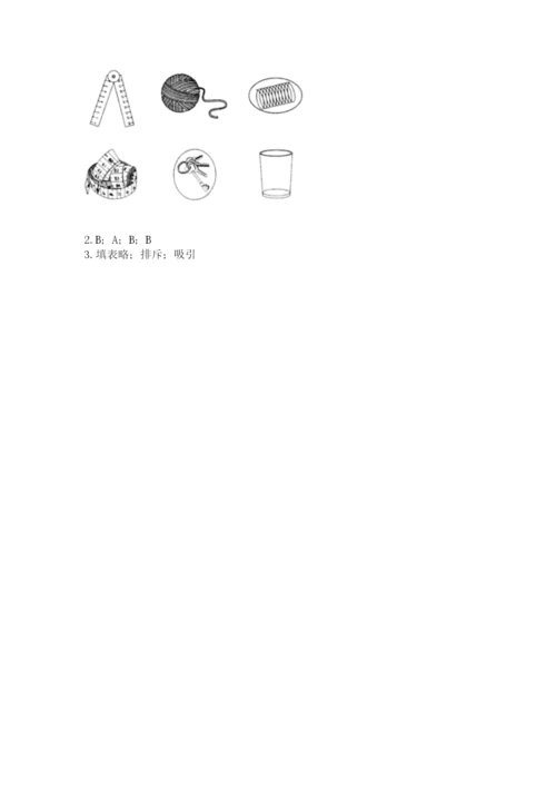 教科版二年级下册科学期末测试卷精品【名师推荐】.docx