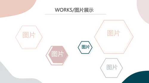 莫兰迪风格公司产品介绍图片展示PPT动态模板
