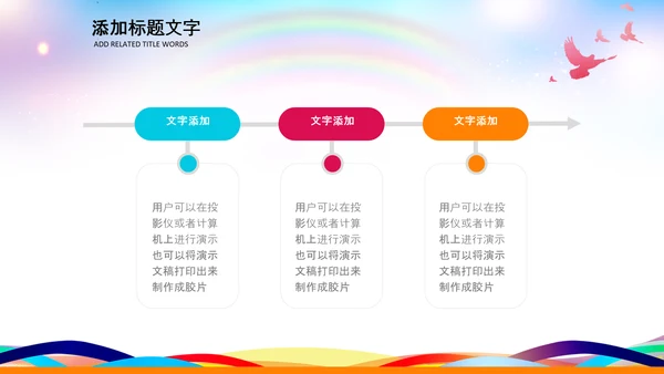 文艺演出歌舞表演文化艺术节活动PPT背景