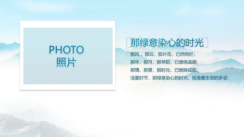致敬八一建军节部队军事动态PPT