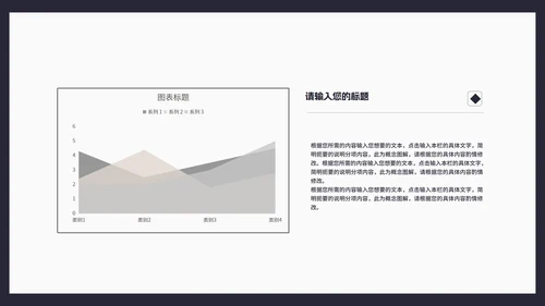 商务风几何渐变述职报告汇报PPT模板