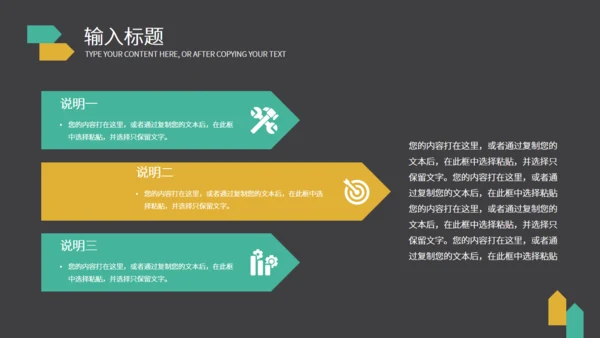 新员工企业文化演讲通用PPT模板