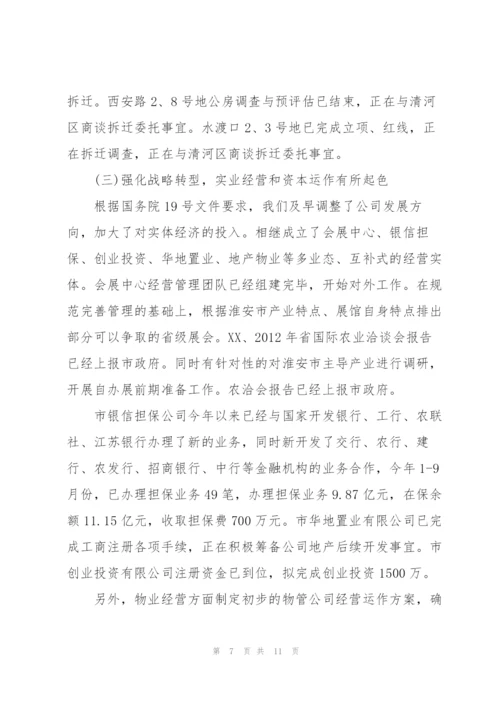 银行季度工作个人总结范文.docx