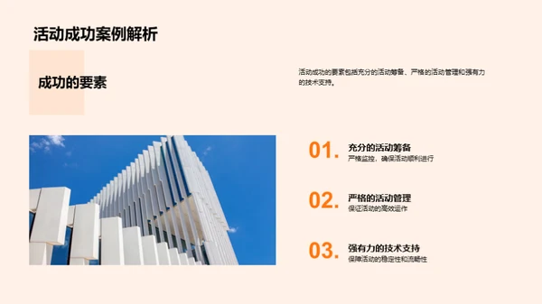 虚拟现实与市场营销