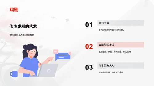 科技风教育培训教学课件PPT模板