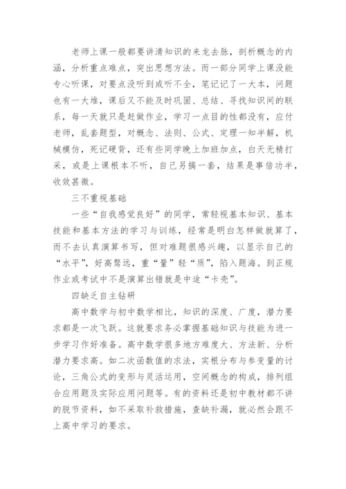 小学数学教研组工作总结范文.docx