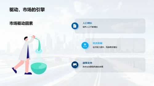 七夕购房 筑梦之旅