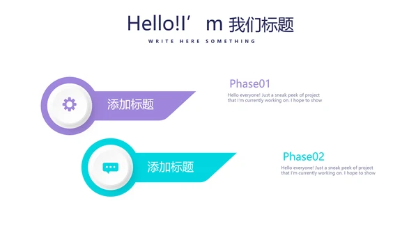 粉色时尚婚车婚礼策划动态PPT