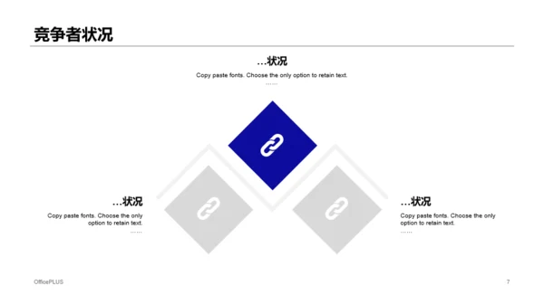 蓝色渐变线条商务风项目市场营销计划PPT下载