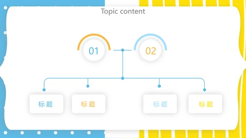 蓝色母婴BABY工作总结汇报动态PPT