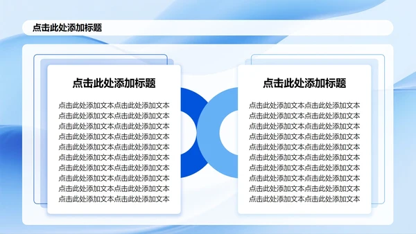 蓝色微质感简约风Deepseek介绍PPT模板