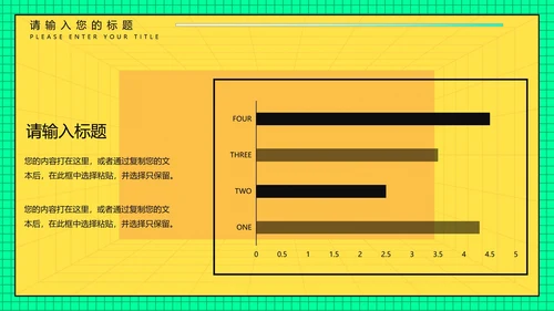 橙色快闪风活动促销方案PPT模板