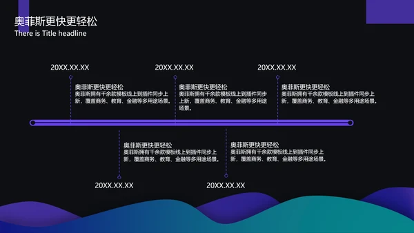 时尚简约风蓝粉黑活动策划