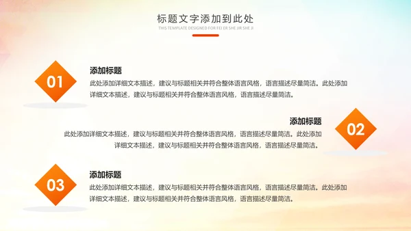 读书分享知识好书推荐全民阅读PPT模板