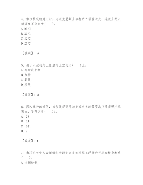 2024年一级建造师之一建市政公用工程实务题库ab卷.docx