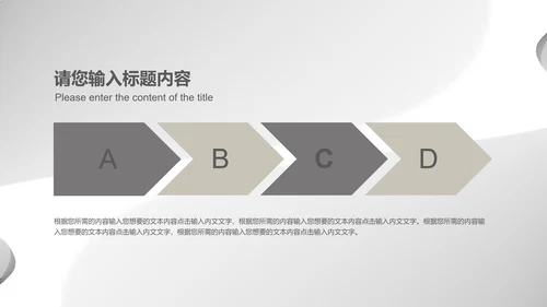 白色中国风水墨简约商务工作总结汇报PPT模板