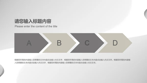 白色中国风水墨简约商务工作总结汇报PPT模板