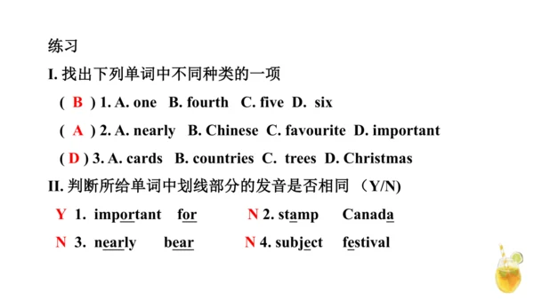 外研版一起六上Modul1-Module5知识点讲解课件（57张）
