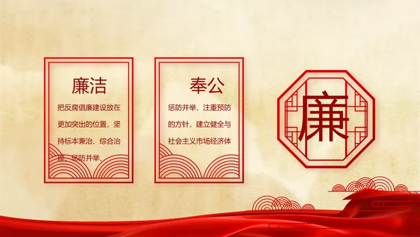 党支部党史学习党课工作总结动态PPT