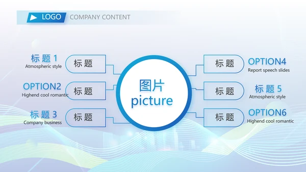 企业培训团队管理员工入职培训执行力PPT模板