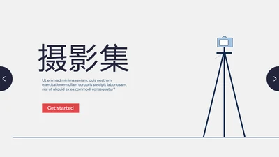 创意个性黑白摄影集照片展示动态PPT