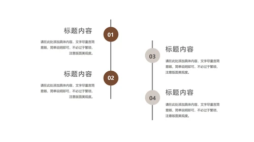 浅色中国风总结汇报PPT模板