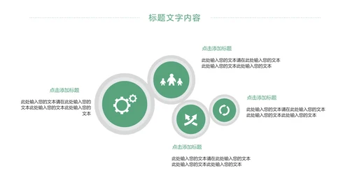 唯美四川旅游九寨沟印象旅游画册景点介绍PPT模板