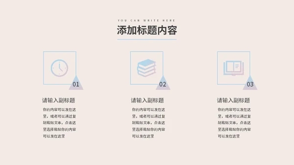 网状曲线毕业论文通用PPT模板
