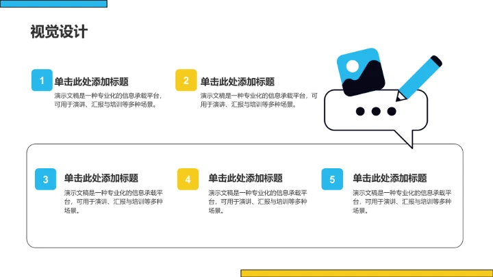 研究生期末
课题研究总结