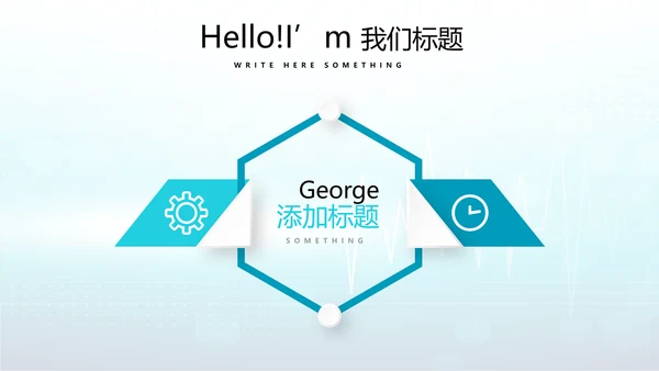 蓝色时尚医疗手术室述职报告动态PPT