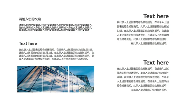 蓝色商务风总结汇报PPT模板