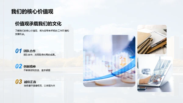 人资行政之路