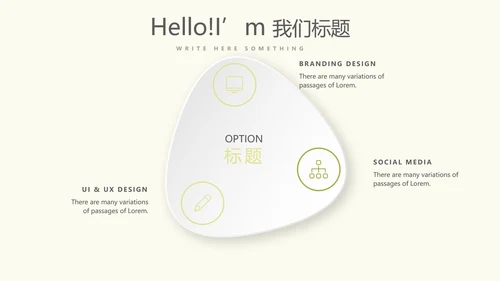 教育行业开题报告毕业答辩动态PPT模板