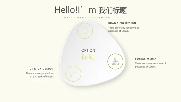 教育行业开题报告毕业答辩动态PPT模板