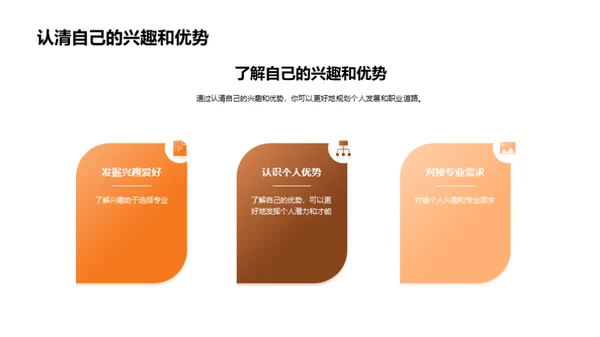 卓越人生：挖掘大学教育之价值