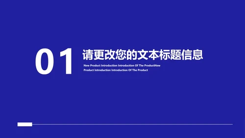 蓝色扁平风职场员工竞聘述职报告PPT模板