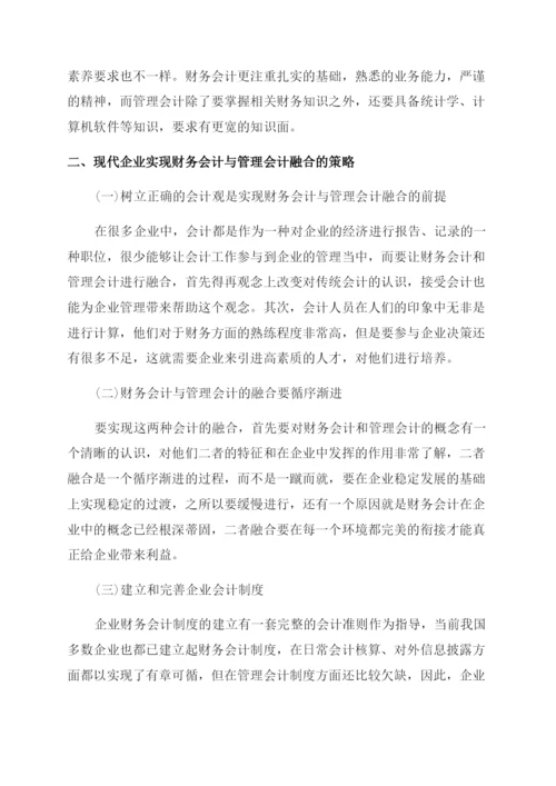 财务专业论文.docx