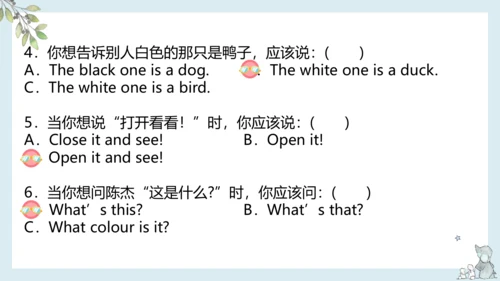 Unit 6 How many 单元复习课件(共17张PPT)