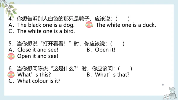Unit 6 How many 单元复习课件(共17张PPT)