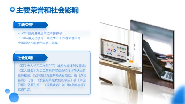 上半年工作总结商业写字楼通用PPT模板