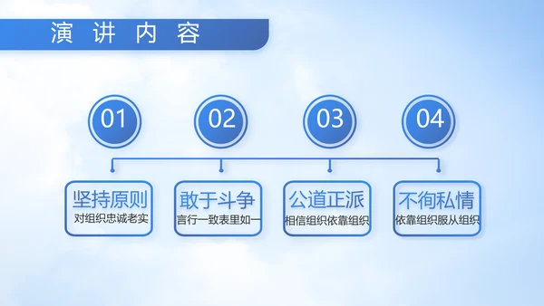 童心向军梦八一军事部队动态PPT