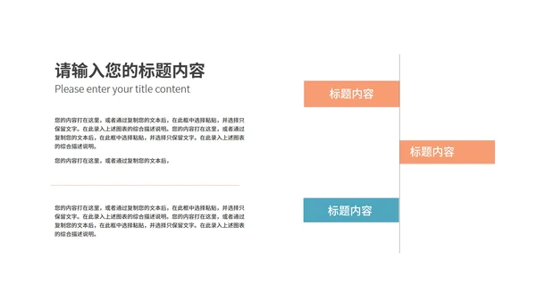 科技风宇宙轨道产品发布PPT模板