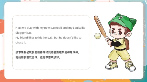 幼儿园卡通风格儿童绘本读物故事我和好朋友英语学习英语绘本