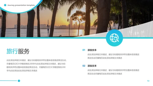 2021年创意欧美风海南三亚旅行计划旅程社旅游宣传PPT模板