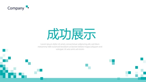 蓝色简约医院介绍动态PPT