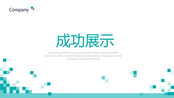 蓝色简约医院介绍动态PPT