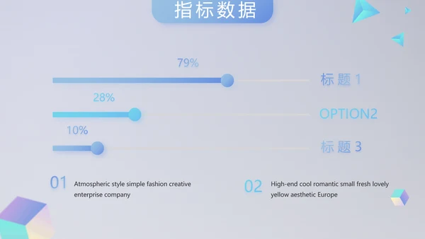 公司品牌策划方案年终工作总结计划动态PPT