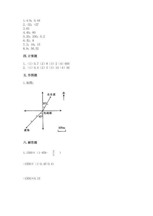 北师大版六年级下册数学期末测试卷及完整答案【各地真题】.docx