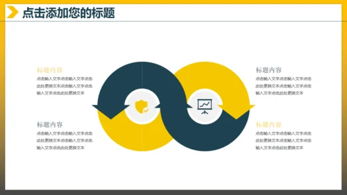 不忘初心追求梦想通用PPT模板